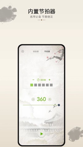 大提琴调音器[图1]