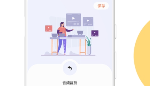 Melon音乐剪辑截图1
