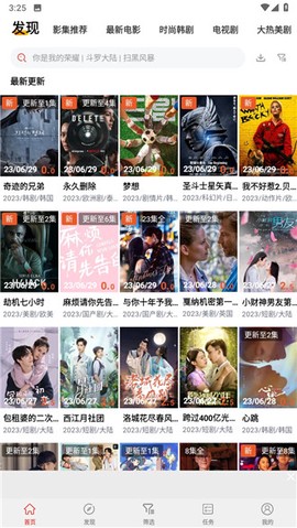 奇异影院[图4]