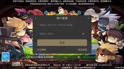 放学别跑[图4]
