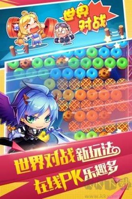 全民泡泡大战[图2]