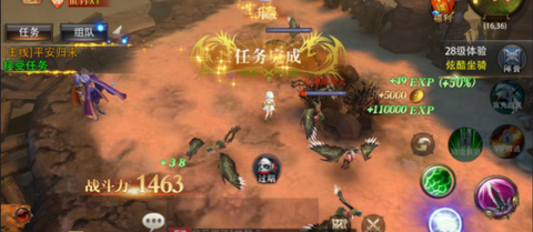 神域纪元[图1]