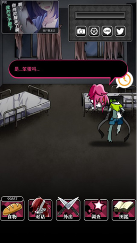 丧尸女友2[图8]