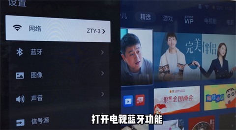 腾讯先锋[图2]