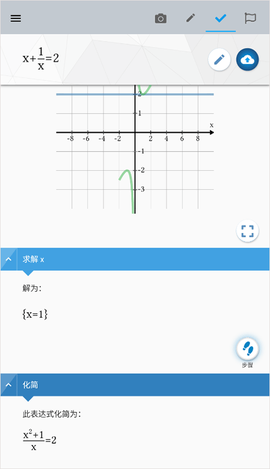 Maple计算器[图5]