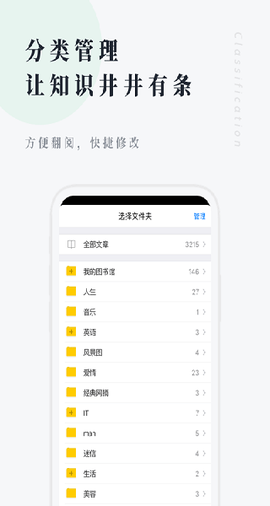 个人图书馆免费版截图3