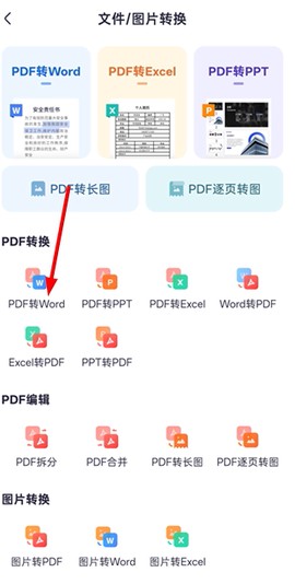 360文库[图5]