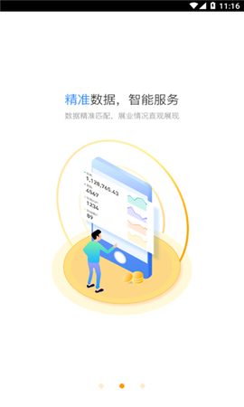 星驿秘书[图1]