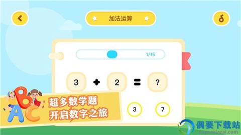 数学算法教学[图1]