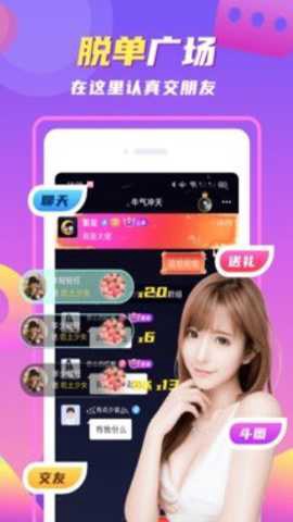 陌颜截图2