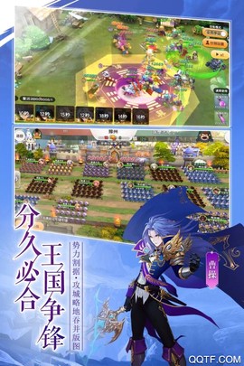 幻想Q传截图1