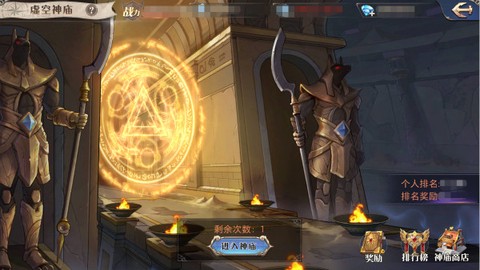 黎明航线[图1]