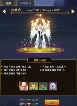 大话悟空[图6]