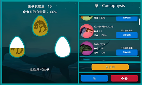 诅咒之岛安装包[图6]