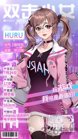 出道拜托了[图1]