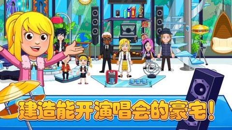 迷你城堡建豪宅截图3