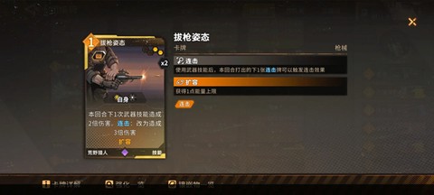火种协定[图4]