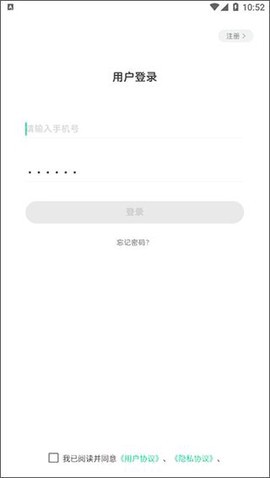 超级绘本截图3