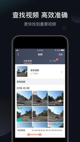 桔视记录仪[图1]