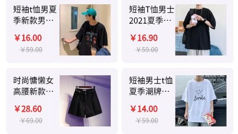 优购云商城[图2]