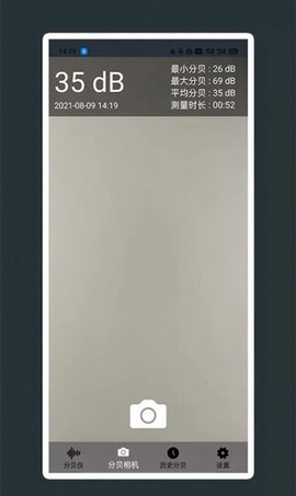 芒果噪音分贝测试仪[图1]