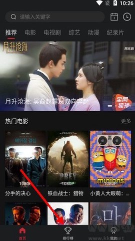 蓝光影视追剧app[图4]