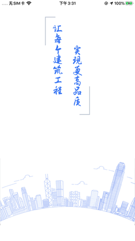 建协云[图1]