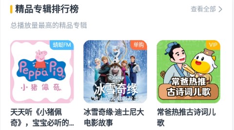 牛听听[图2]