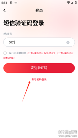 小杨臻选[图10]