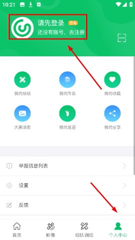 卫星云遥[图2]