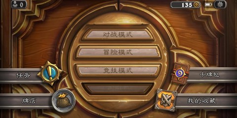 苹果怎么下载炉石传说
