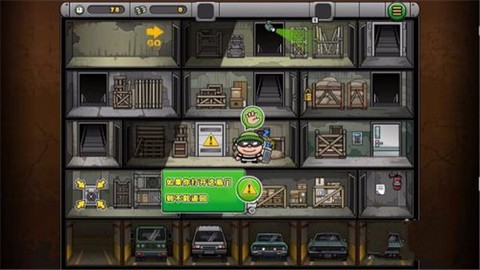 神偷鲍勃[图5]