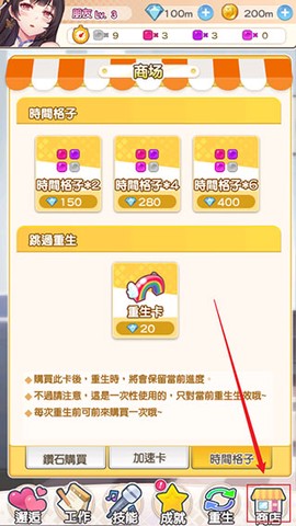偶像恋人[图6]