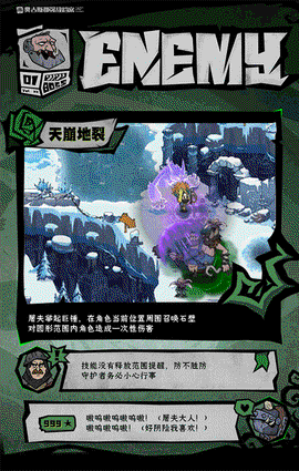 无尽探险队[图2]
