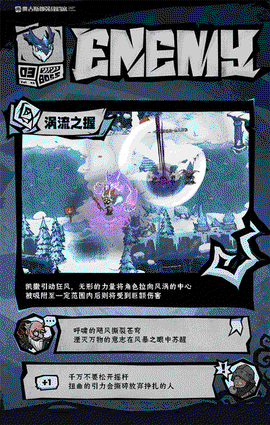 无尽探险队[图11]