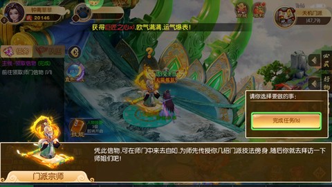 梦幻无间[图3]