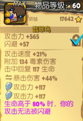 萌萌塔[图7]