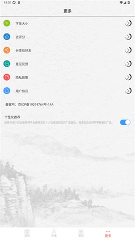 宋词三百首[图5]