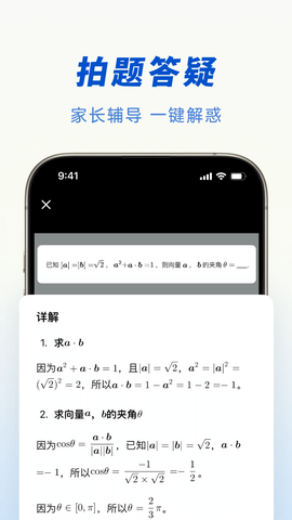 豆包小说截图3