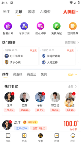 球天下体育[图4]