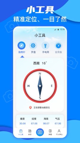 今日模拟水印打卡[图1]