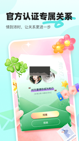 音觅星球[图2]