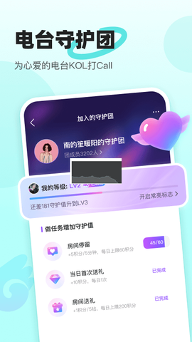 音觅星球[图4]