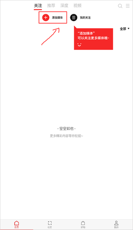 红板报[图1]