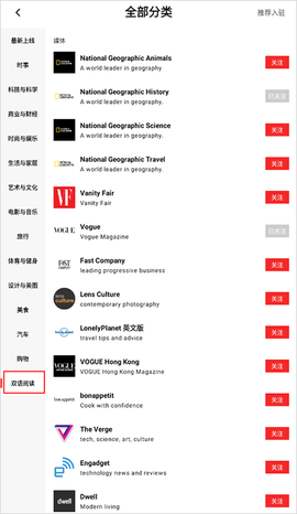 红板报[图2]