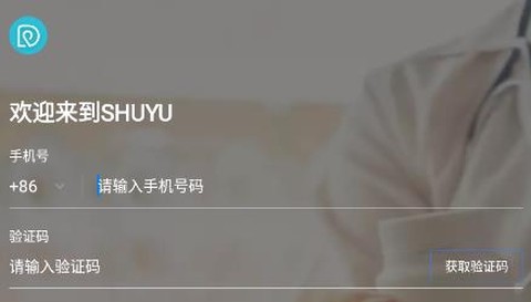 述愈医生[图1]