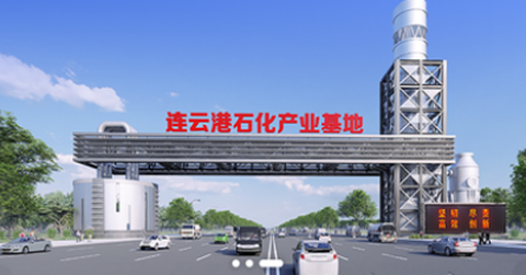 畅行石化截图1