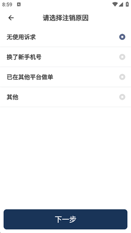 滴滴送货司机[图4]