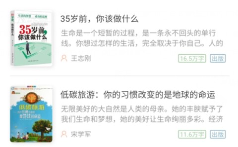 掌媒阅读[图1]
