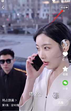 来看短剧[图5]